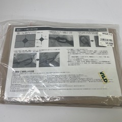 難燃シート 120×120の画像