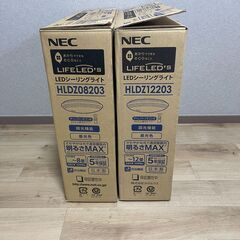 LEDシーリングライト2台セット