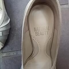 NATURAL BEAUTY 　ナチュラルビューティーの画像