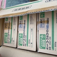 ボンドコークホワイトの画像