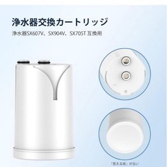 蛇口直結型浄水器 交換用フィルターエレメント 