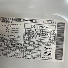 リサイクルショップどりーむ荒田店 No2992　洗濯機　便利品　...