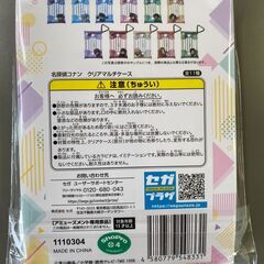 名探偵コナン 伊織無我 クリアマルチケース　２の画像
