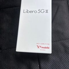 libero5G SIMフリー64G