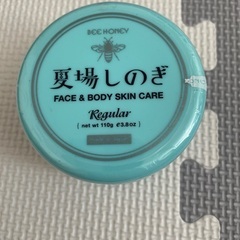 夏場しのぎの画像