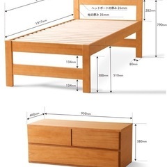 ほぼ未使用　天然木すのこベット　マットレス付きの画像