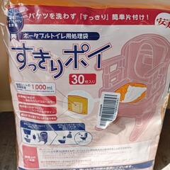 【24＊50071】未使用◆すっきりポイ・ポータブルトイレ用消臭液の画像