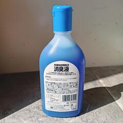 【24＊50071】未使用◆すっきりポイ・ポータブルトイレ用消臭液の画像