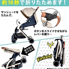 スマイビーコンパクト　アイアンブルー　の画像