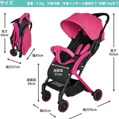 スマイビーコンパクト　アイアンブルー　の画像