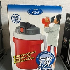 THERMOS スポーツジャグ 水筒