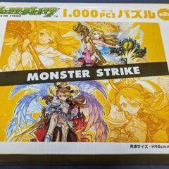 パズドラのジグソーパズル　1000ピース