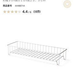 無印　ステンレスボトルトレーの画像