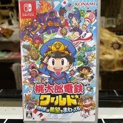 桃太郎電鉄ワールド