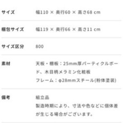 ダイニングテーブルの画像