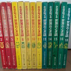 みんなが知ってる世界のおとぎ話　中古品の画像