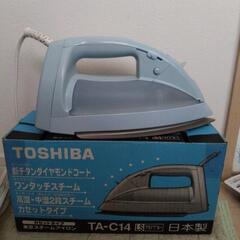 【未使用】TOSHIBAスチームアイロン　コードあり
