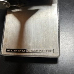 ロータリーチェックライターの画像