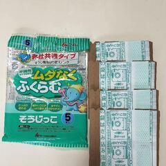 掃除機用取り替えパック　各社共通　４枚