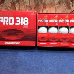 ゴルフボール　BRIDGESTONE PRO318の画像