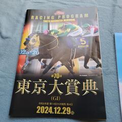 2024年東京大賞典と2025年JRAカレンダーの画像