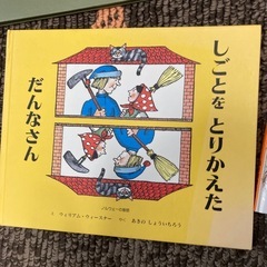 絵本6冊の画像