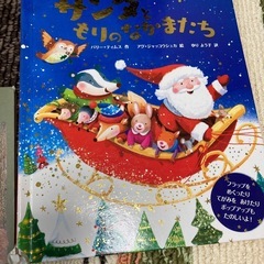 絵本6冊の画像