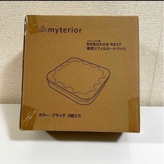 4日処分予定。お早めにお願いします！ROBOKAN専用リフィルカ...