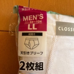 未使用　紳士下着セットの画像