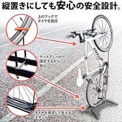 自転車　スタンドの画像