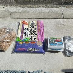 アクアリウム テラリウム メダカ エビ インテリア 底砂 麦飯石...