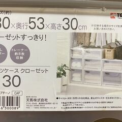 Fits　収納BOX 2-1