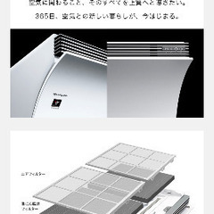 シャープ エアレスト AY-L40P-W｜空気清浄機搭載エアコン 14畳 美品 の画像