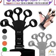 求む！アームレスリング練習相手！ − 東京都