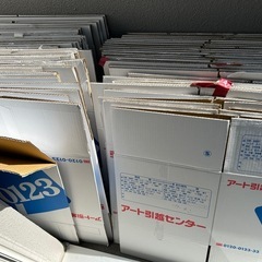 引っ越し用ダンボール