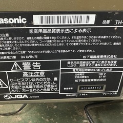 レア　パナソニックテレビ　ブラウン管テレビ　