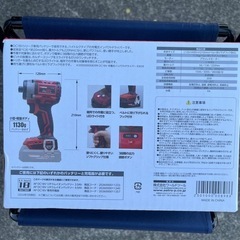 アストロ　充電式インパクトドライバー ID898-220Nの画像
