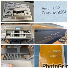 お薦め品‼️良品‼️ヤマハエレクトーンステージアスタンダードELS-01 2006年#電子ピアノの画像