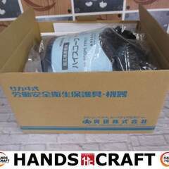 KOKEN BL-711HG-02 電動ファン付呼吸用保護具 未使用品 ※箱破れ有 【ハンズクラフト宜野湾店】の画像