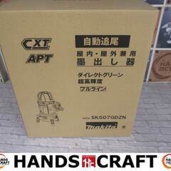 ハンズクラフトの中古が安い!激安で譲ります・無料であげます ハンズクラフトの中古が安い!激安で譲ります・無料であげます