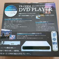 【無料】DVD プレーヤーの画像