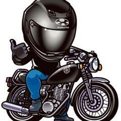 バイク友達募集＼(*⌒0⌒)♪  冷やかしお断り！！