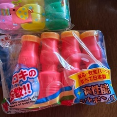 シャボン玉液の画像