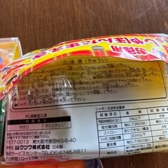 シャボン玉液の画像