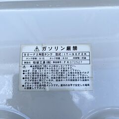 イナドメ 灯油タンク IT-90F2K 90L 室内用の画像