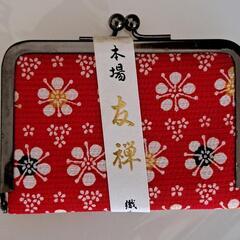 (伝統工芸品、未使用)本場友禅小銭入れ(織物謹製)の画像