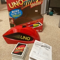 ウノ　アタック　UNO ATTACK!　