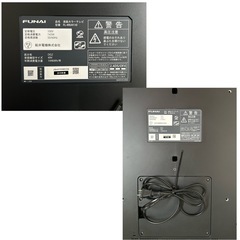 FUNAI（フナイ）FL-49U4110  
ジャンク