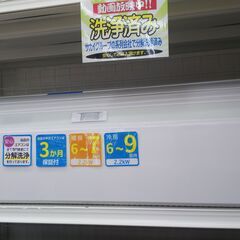 TOSHIBA/東芝　2.2kw　エアコン　ホワイト　RAS-F...
