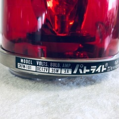 【動確済】流線型パトライト　赤　SKFM-101　佐々木電機製作所　マグネットの画像